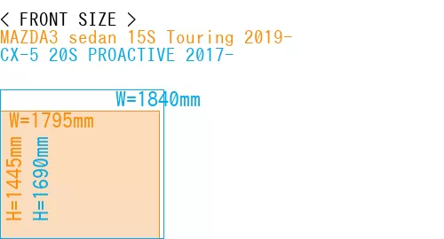 #MAZDA3 sedan 15S Touring 2019- + CX-5 20S PROACTIVE 2017-